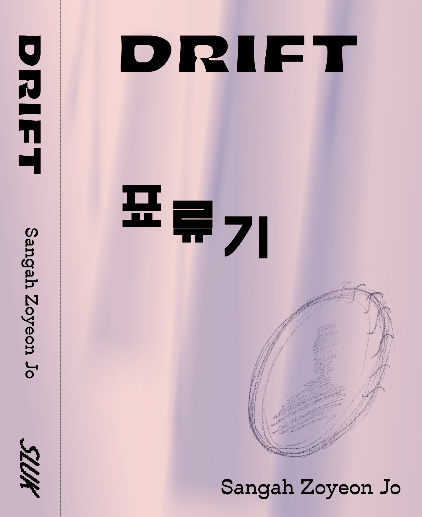 2021_whathasbeen_title_02_druckver
