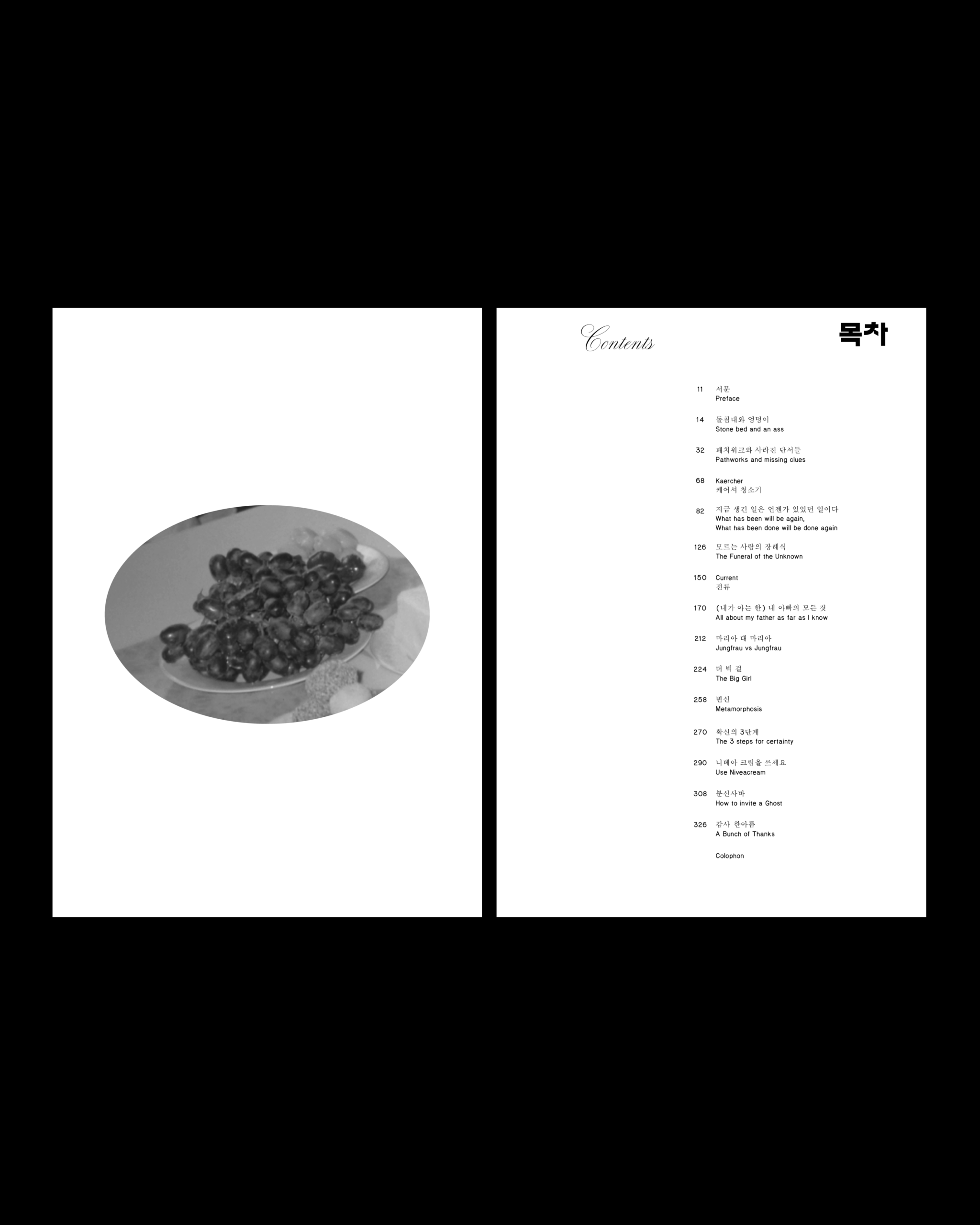Scripts_2025_KR2