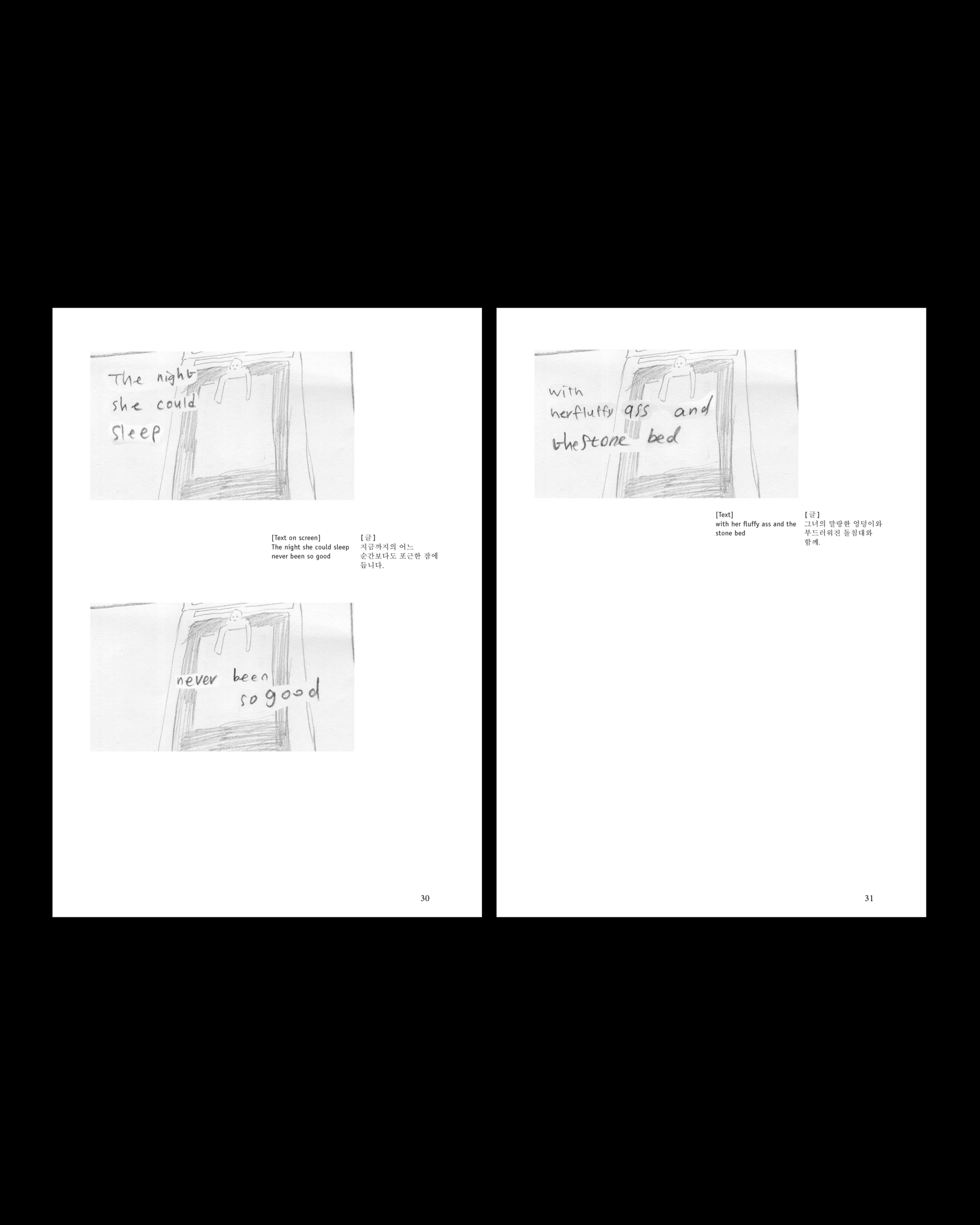 Scripts_2025_KR3