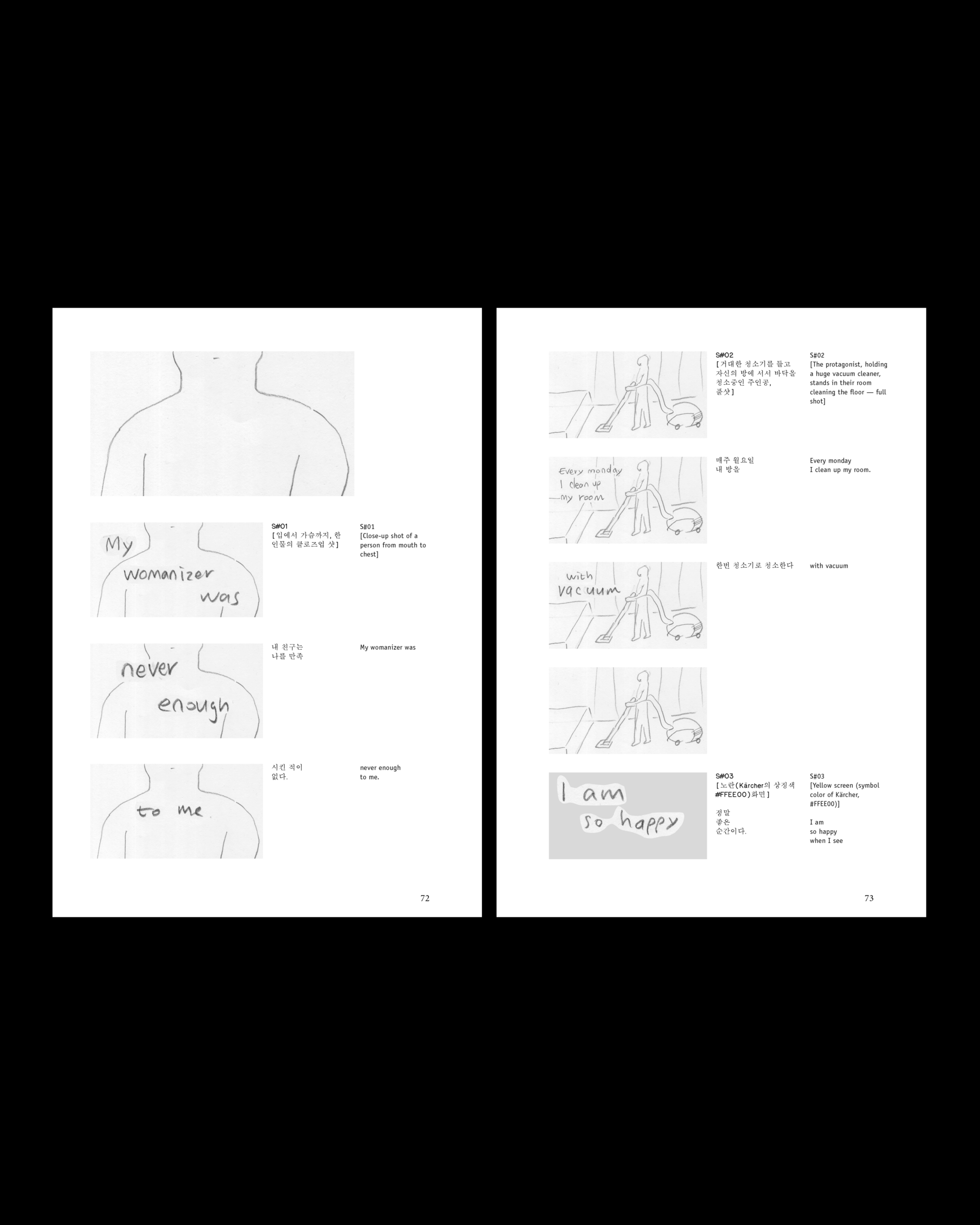 Scripts_2025_KR5