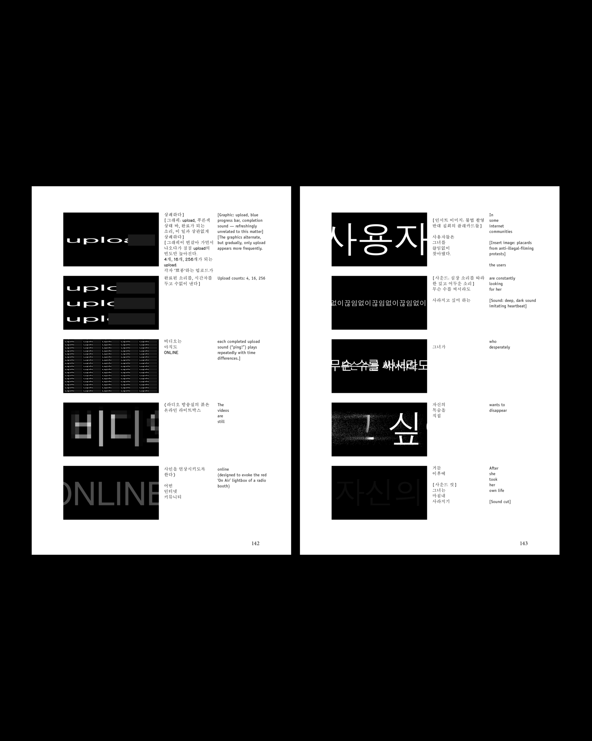 Scripts_2025_KR7