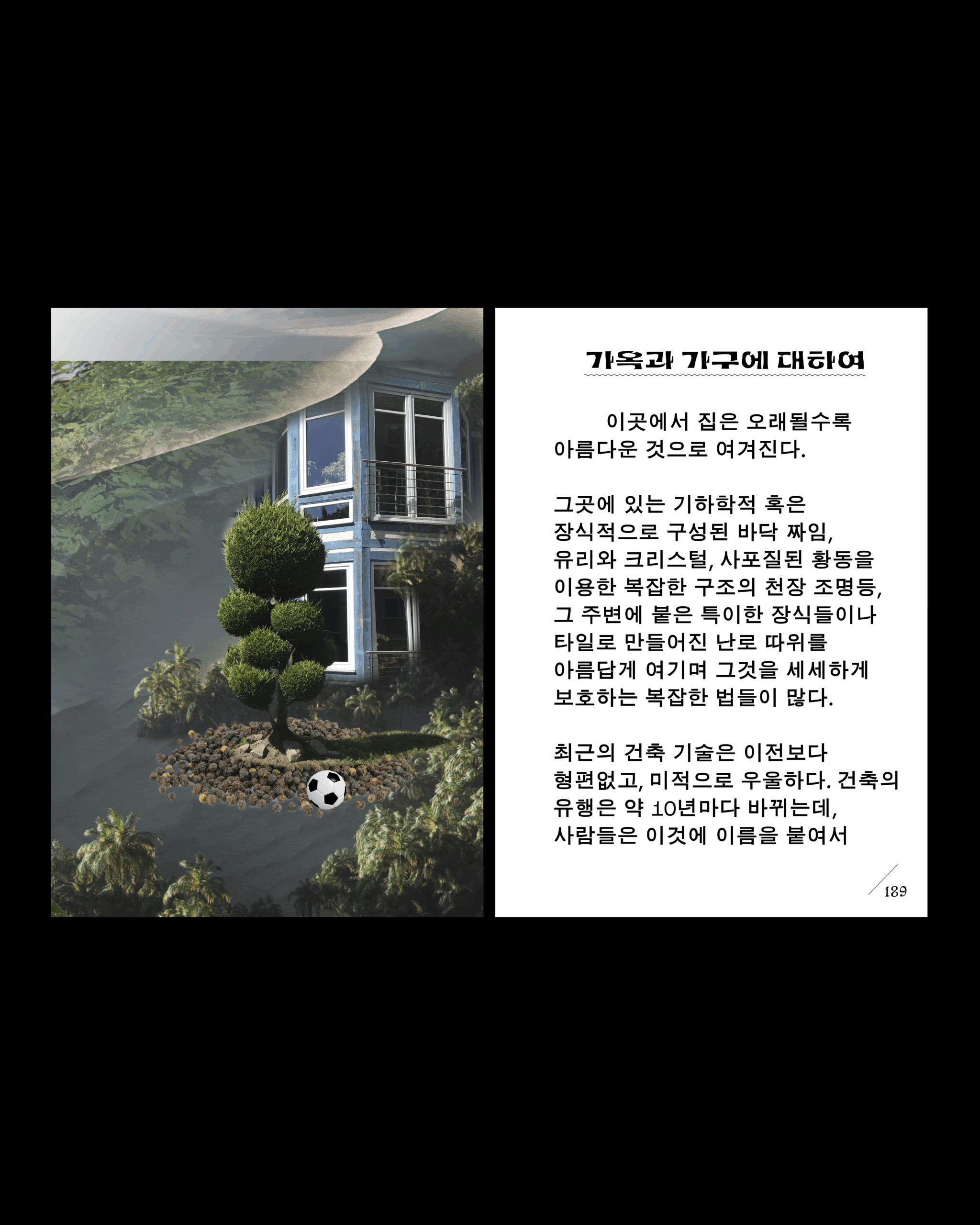 drift_KR7