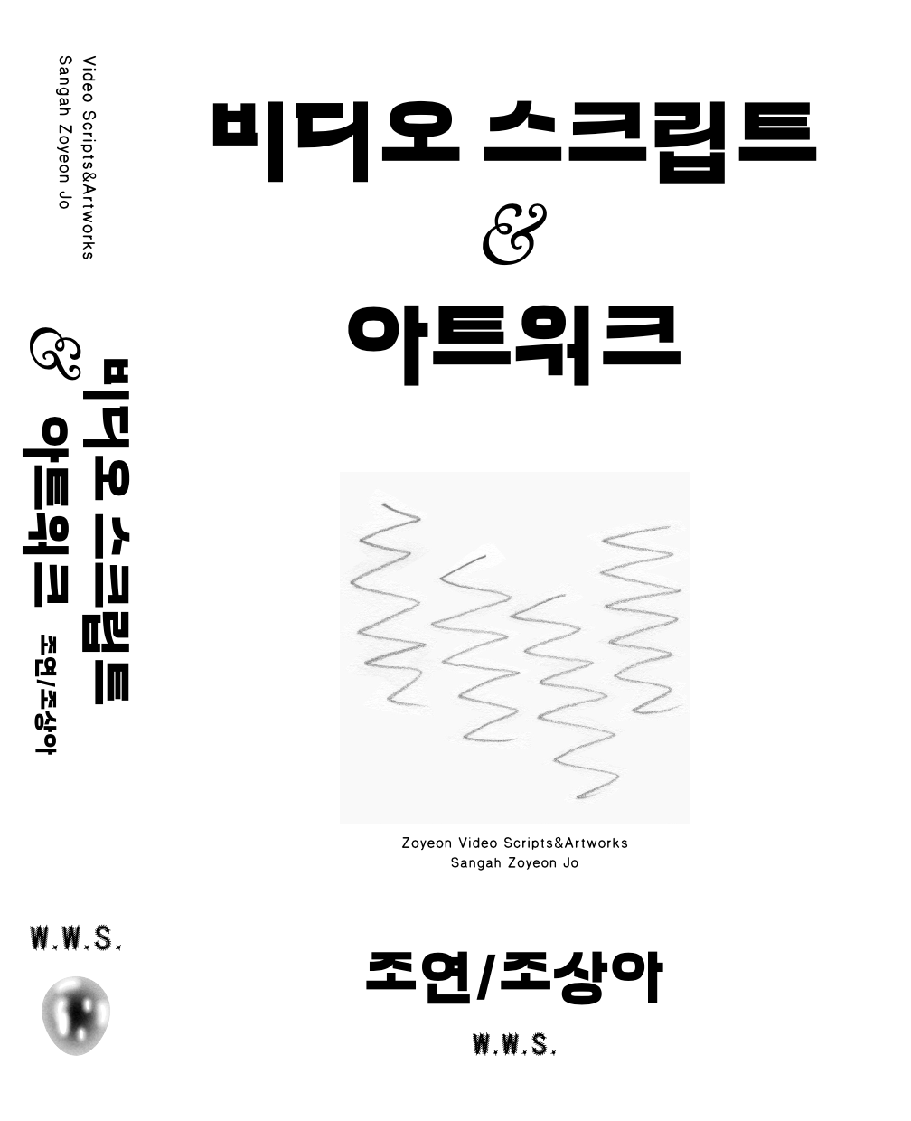 스크린샷 2025-09-05 오후 7.00.29